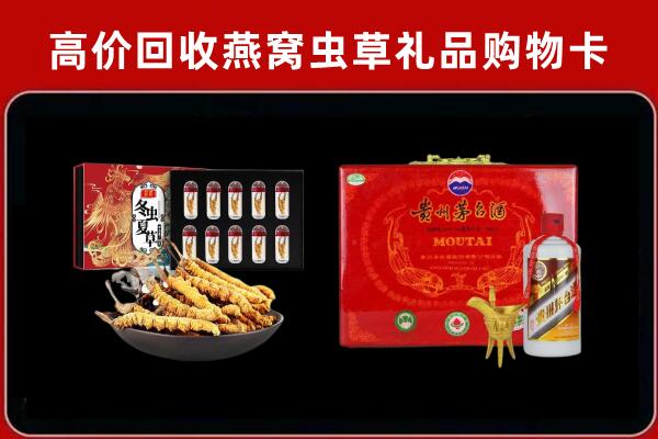 永州回收15年茅台酒